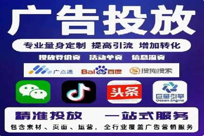解析百度竞价广告的计费规则及成功投放案例